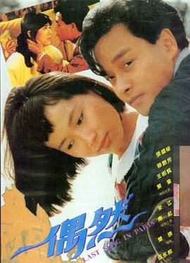 动漫图作品点位：站前旧刊仓的站台剪影