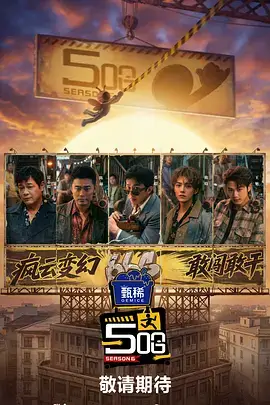 资讯配图：冬季坡道结冰路段的防滑处理